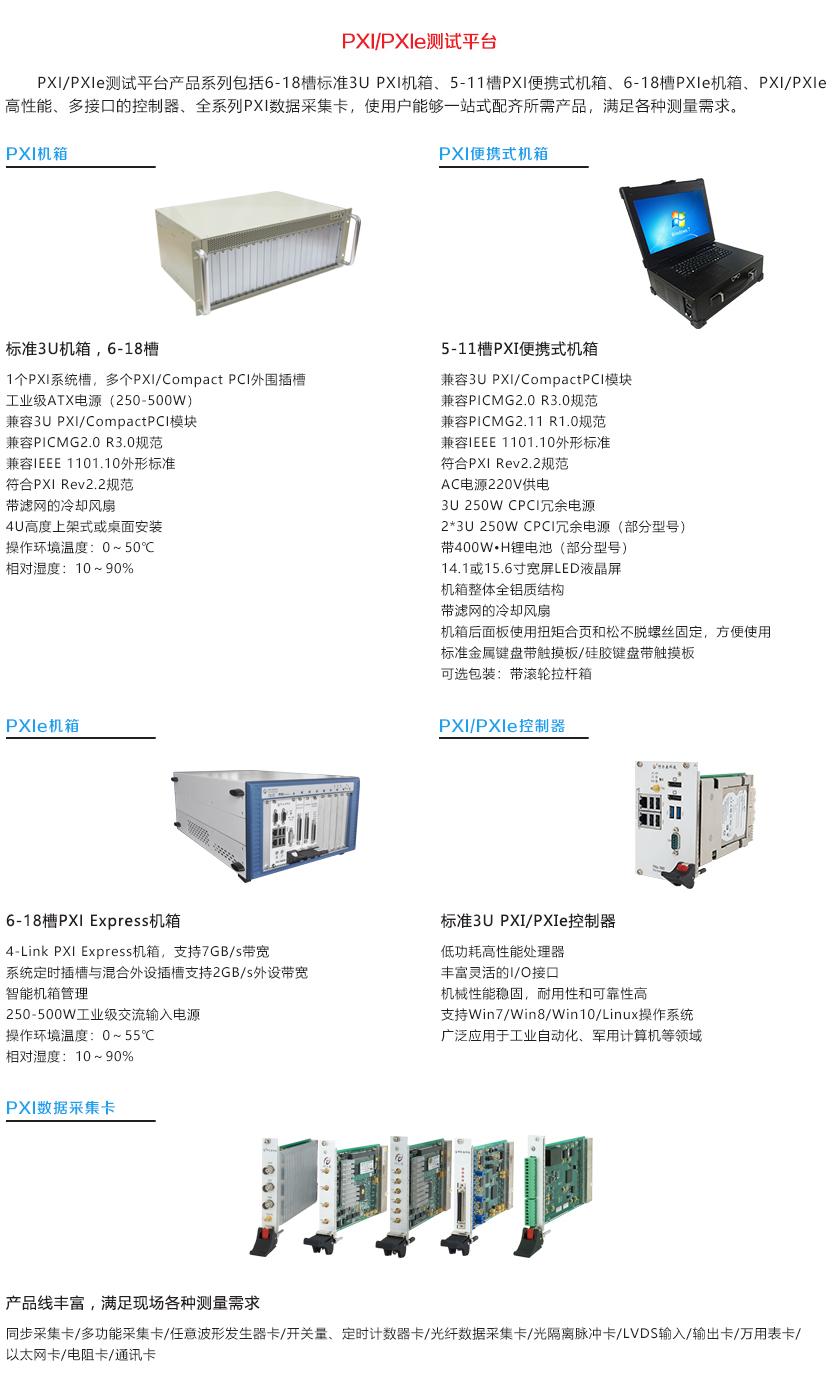 金年会金字招牌信誉至上