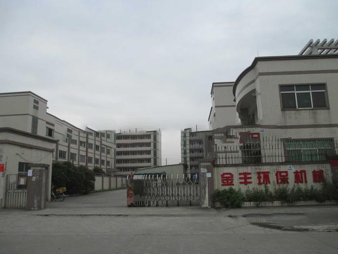 p>浙江省磐安县金丰机械厂创办于1988年,是一家集研究,开发,生产服务