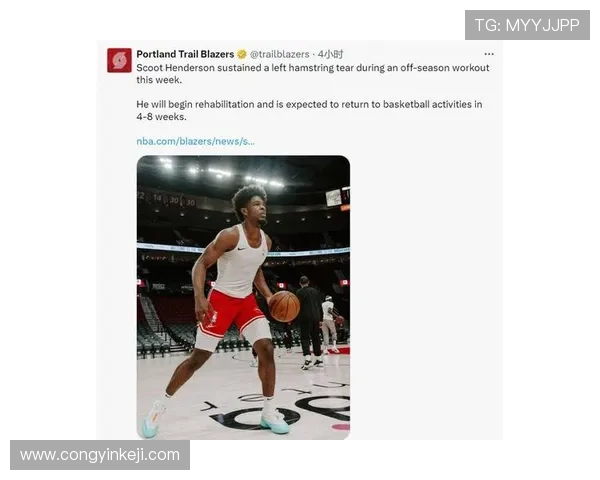 阿夫迪亚因背部僵硬缺席比赛 开拓者宣布他不会回归赛场