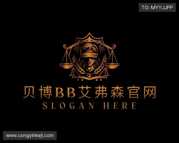 认识贝博bb艾弗森官网